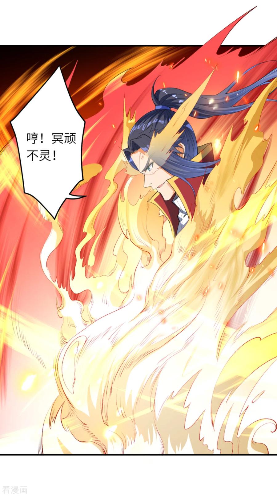 逆天邪神253话 真正的天才