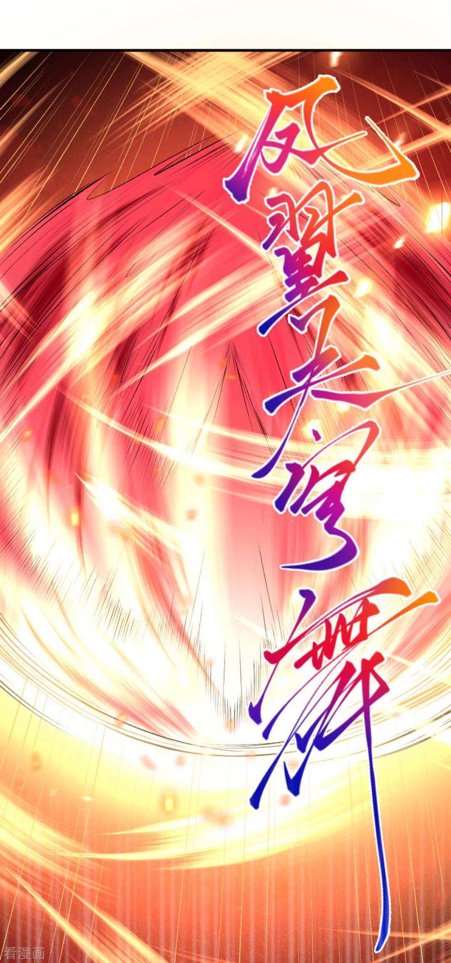 逆天邪神253话 真正的天才