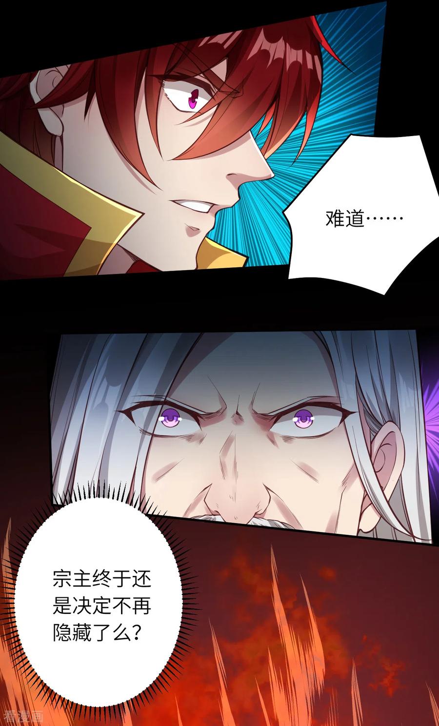 逆天邪神圣诞快乐