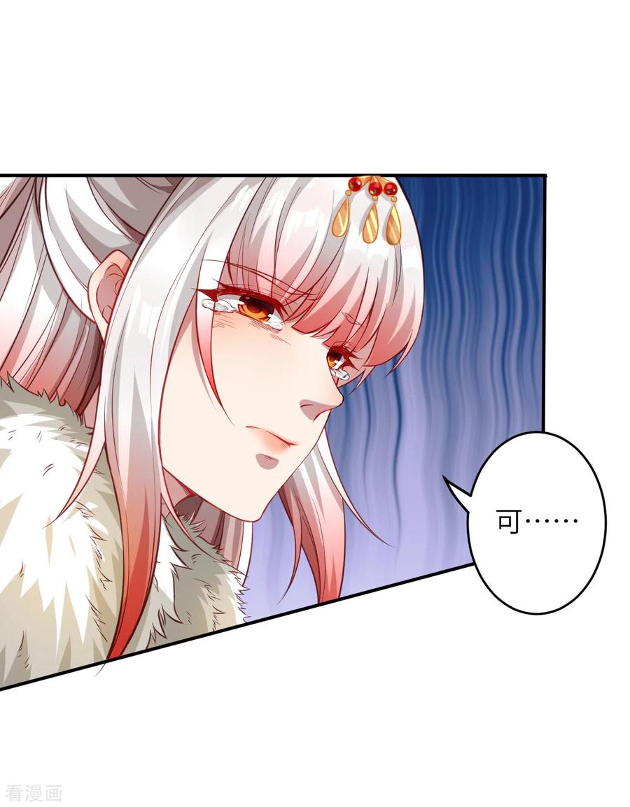 逆天邪神圣诞快乐