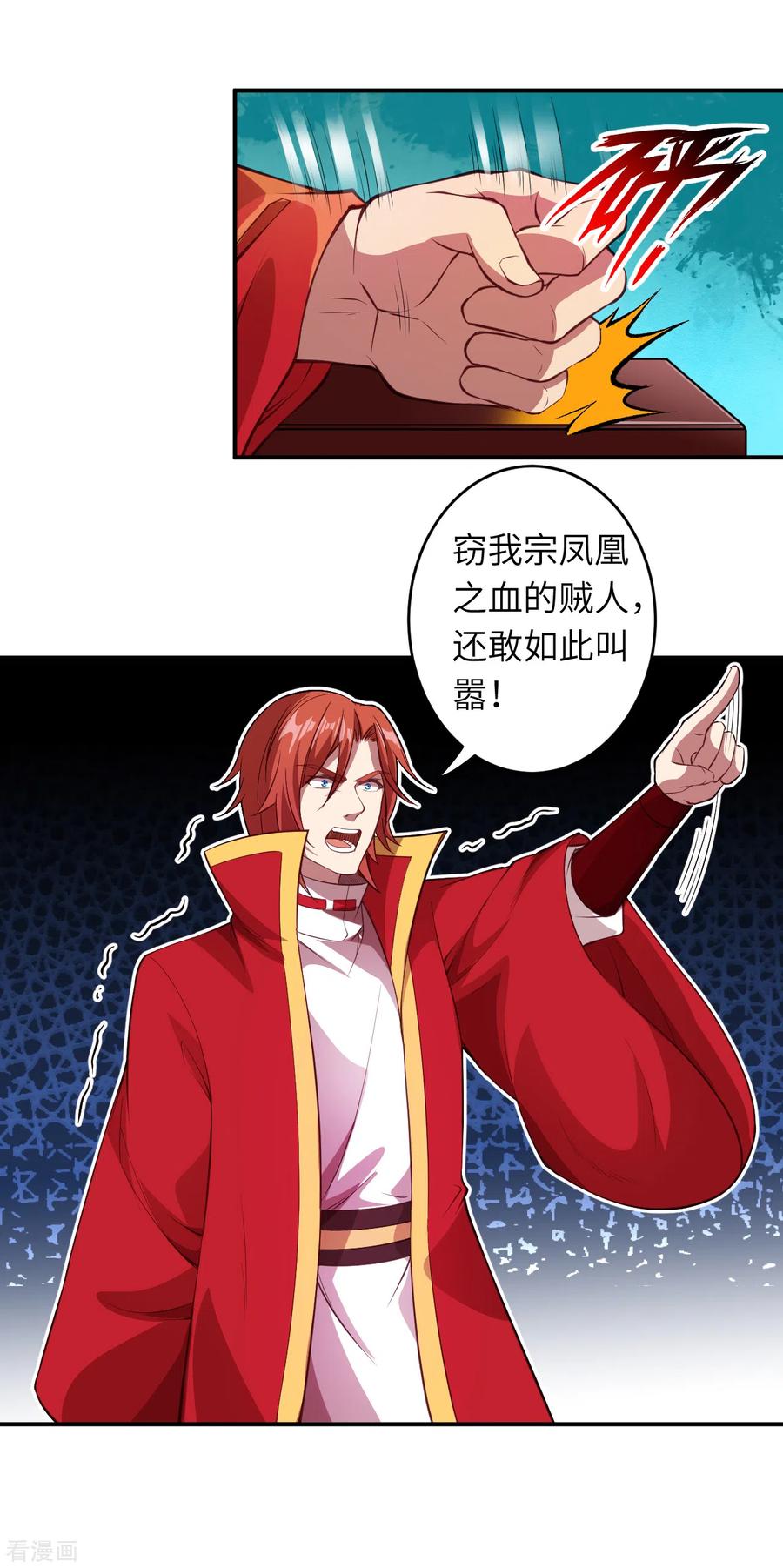 逆天邪神圣诞快乐