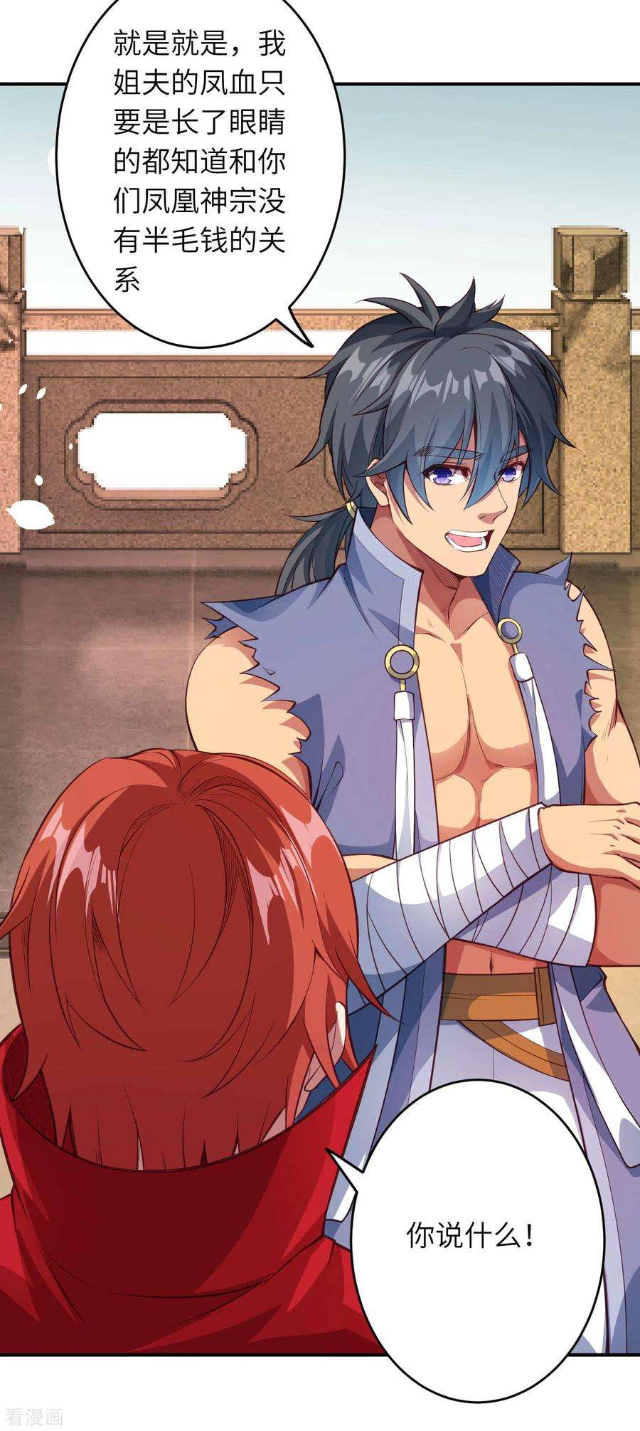 逆天邪神圣诞快乐