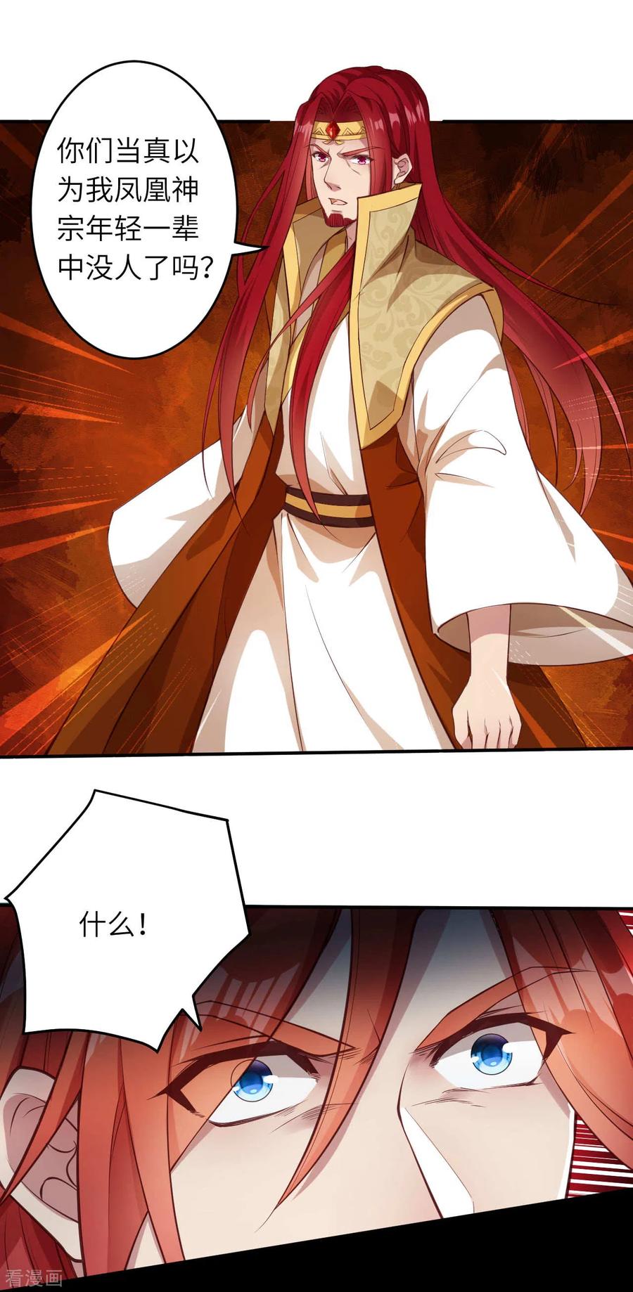 逆天邪神圣诞快乐