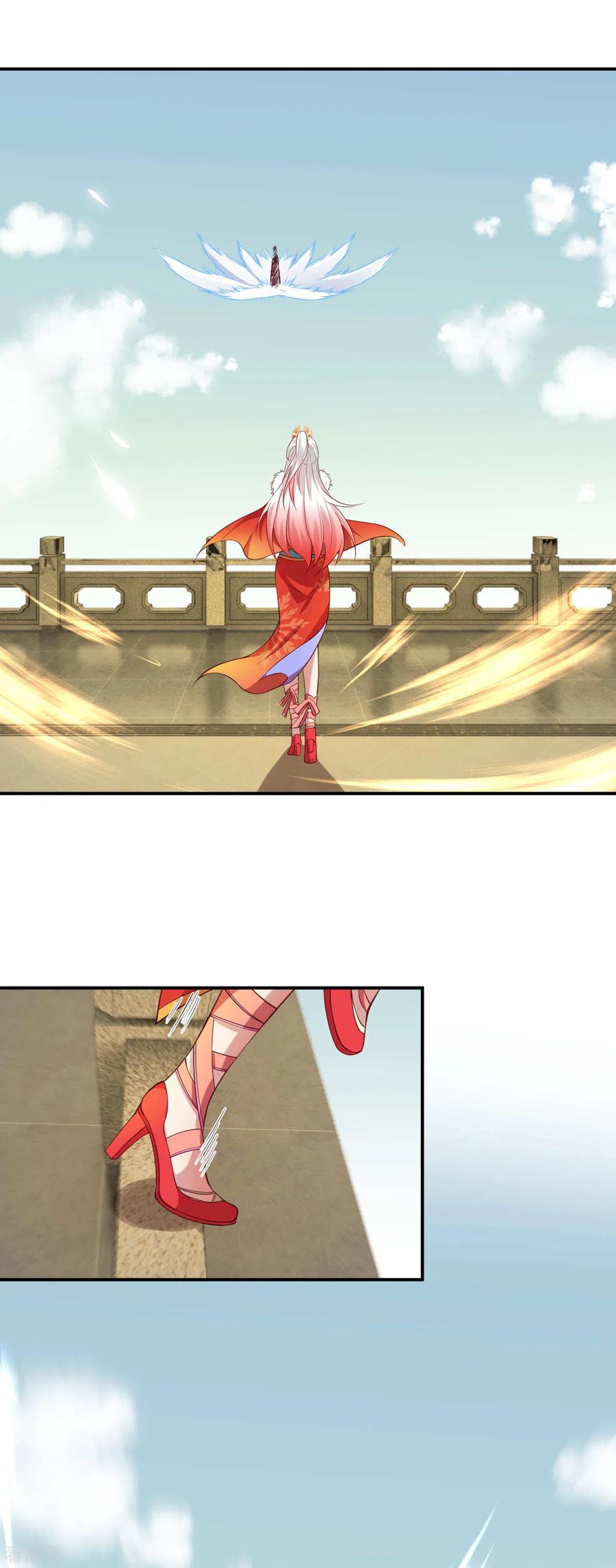 逆天邪神255话 我为何要躲？