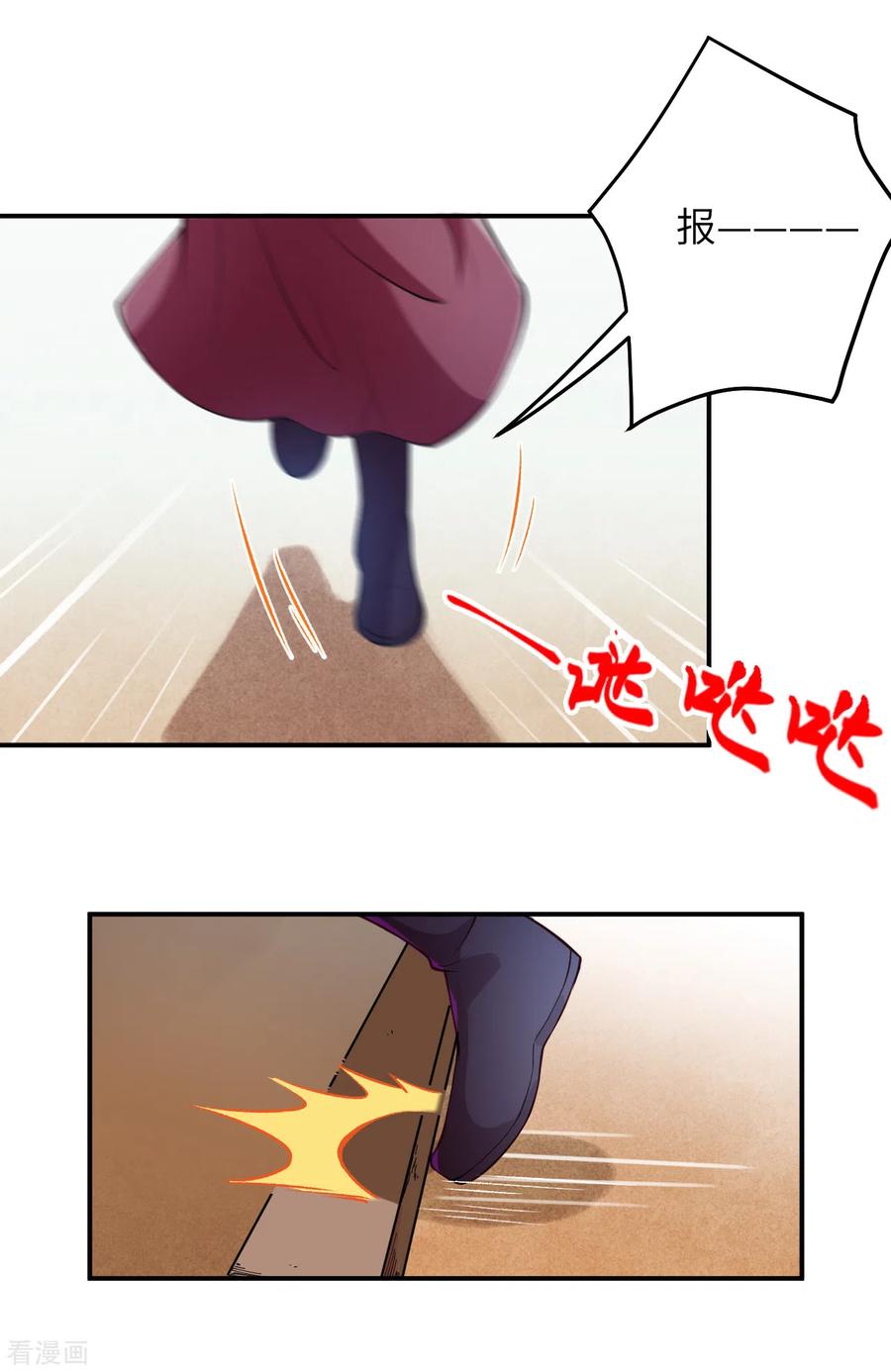 逆天邪神257话 云澈，快吻我！