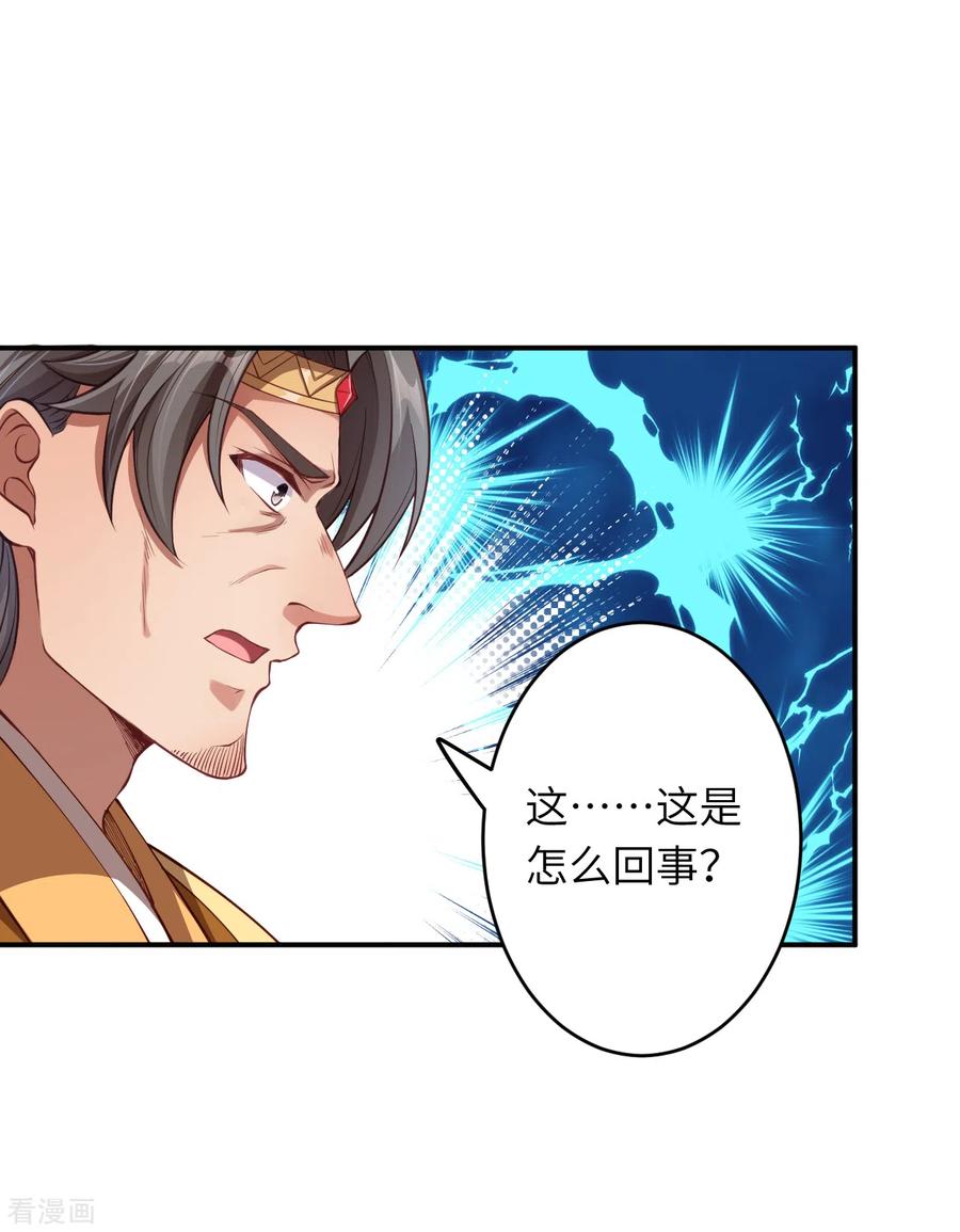 逆天邪神257话 云澈，快吻我！