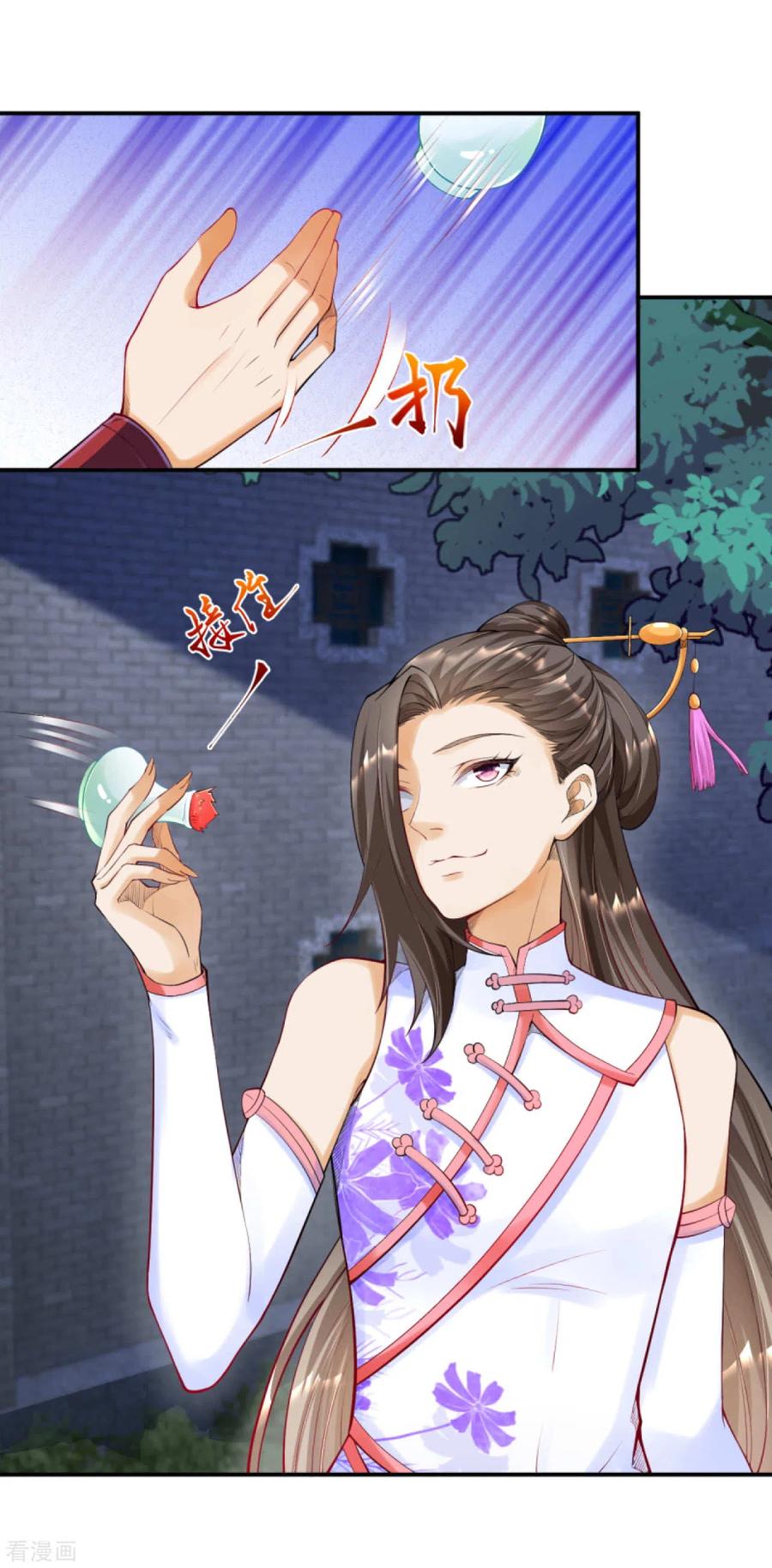 逆天邪神259话 天玄第一身法玄技