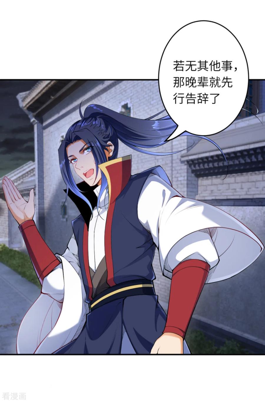 逆天邪神259话 天玄第一身法玄技