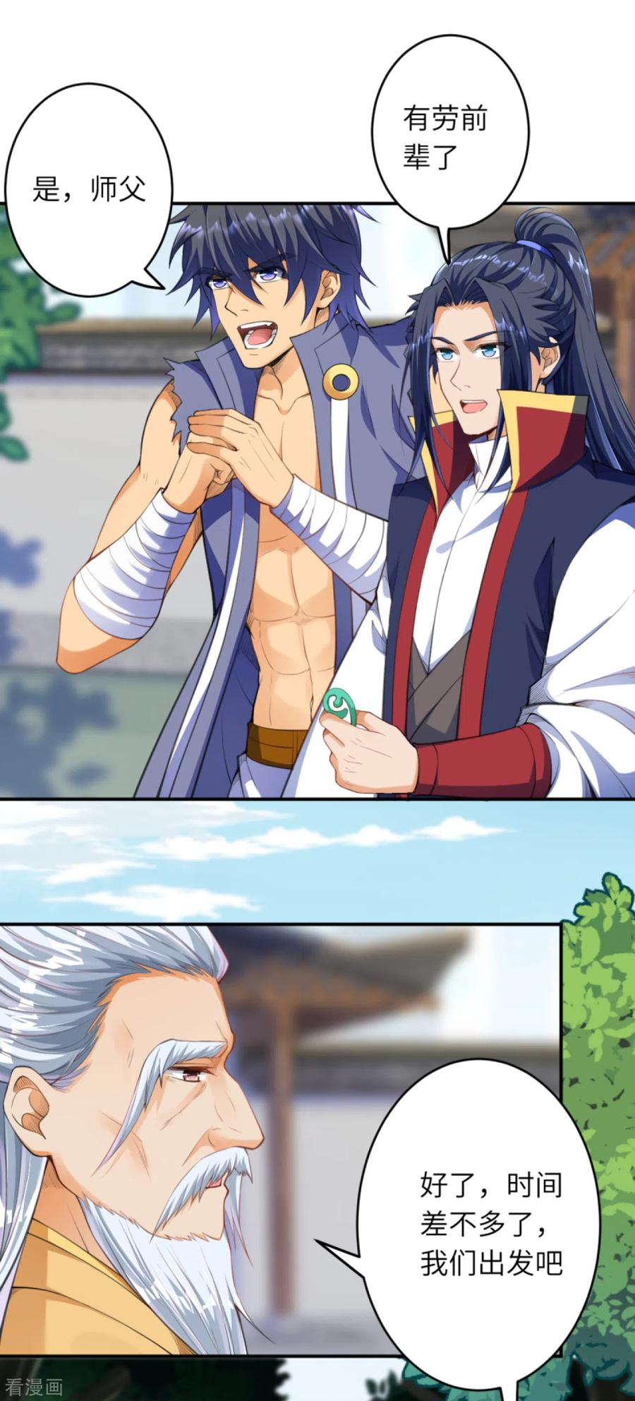 逆天邪神261话 大长老的计划