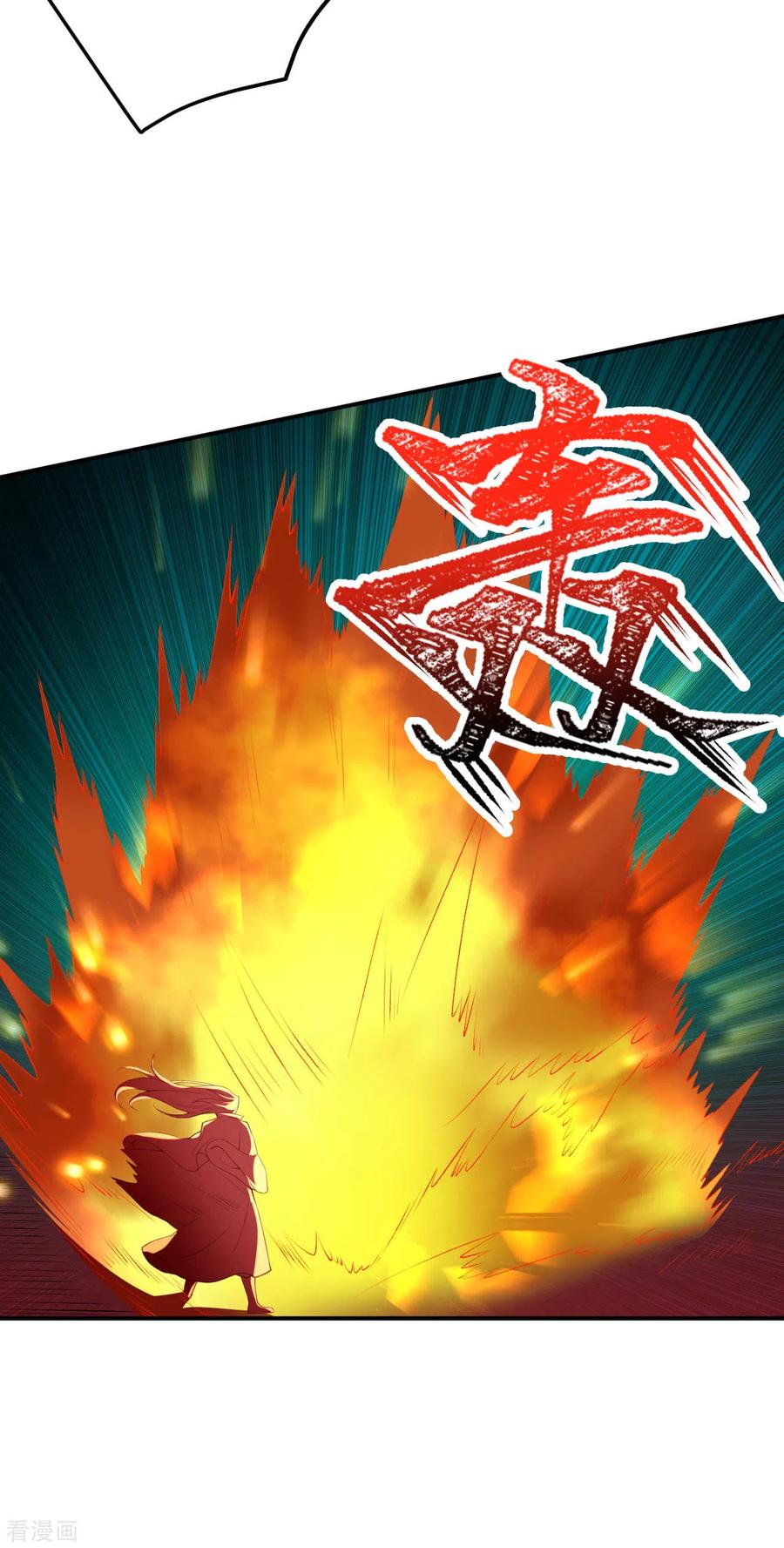 逆天邪神266话 王座姐妹花