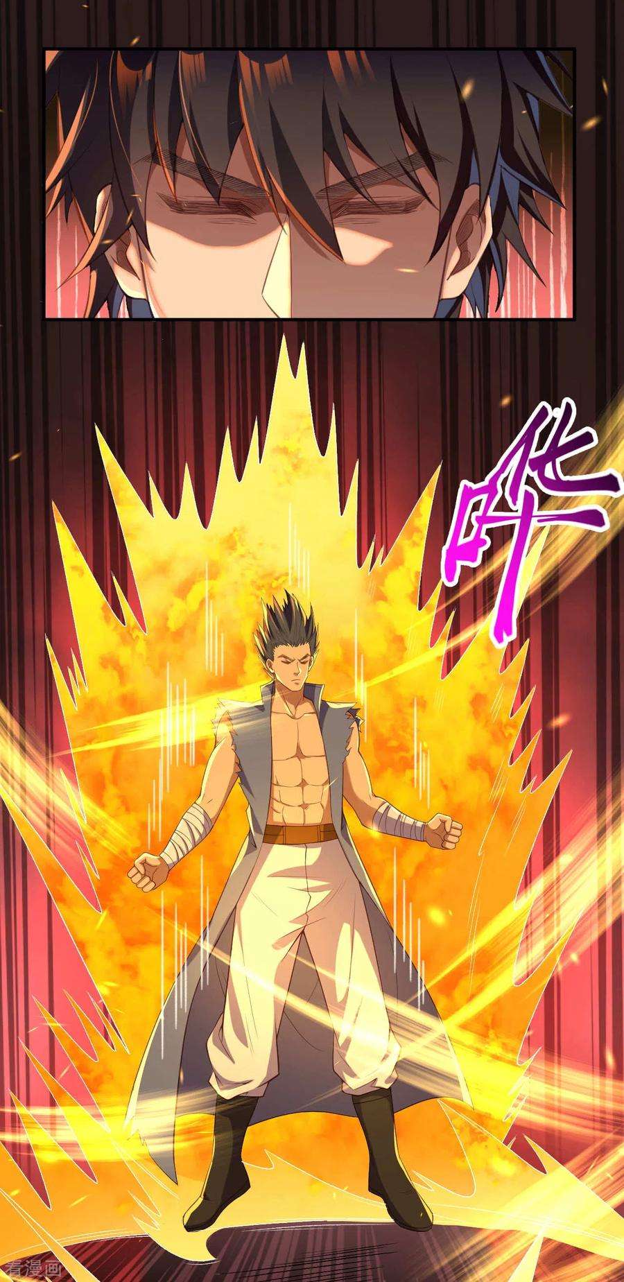 逆天邪神266话 王座姐妹花