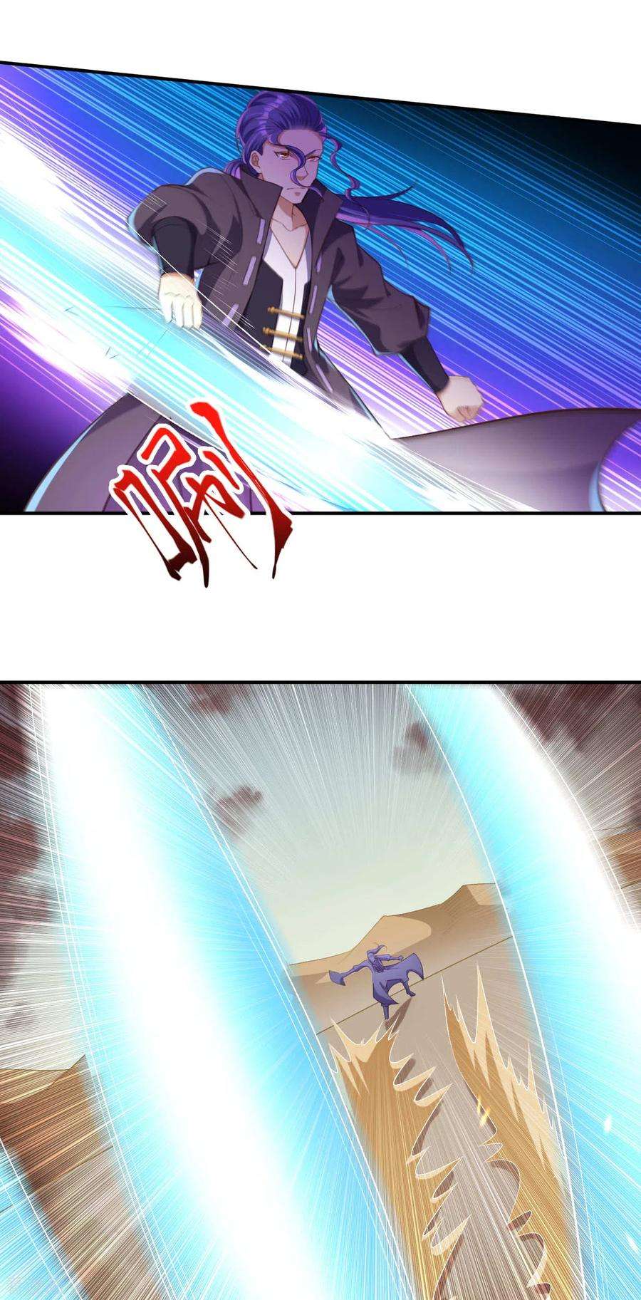 逆天邪神266话 王座姐妹花