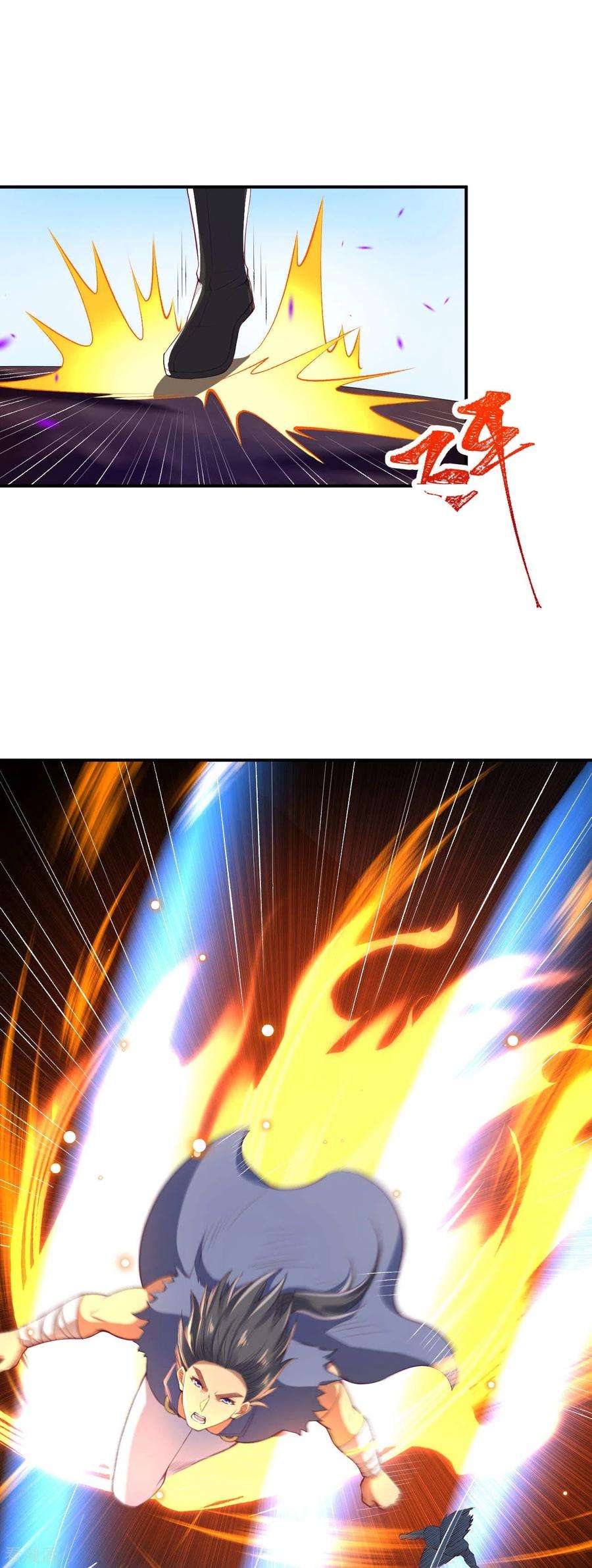 逆天邪神266话 王座姐妹花