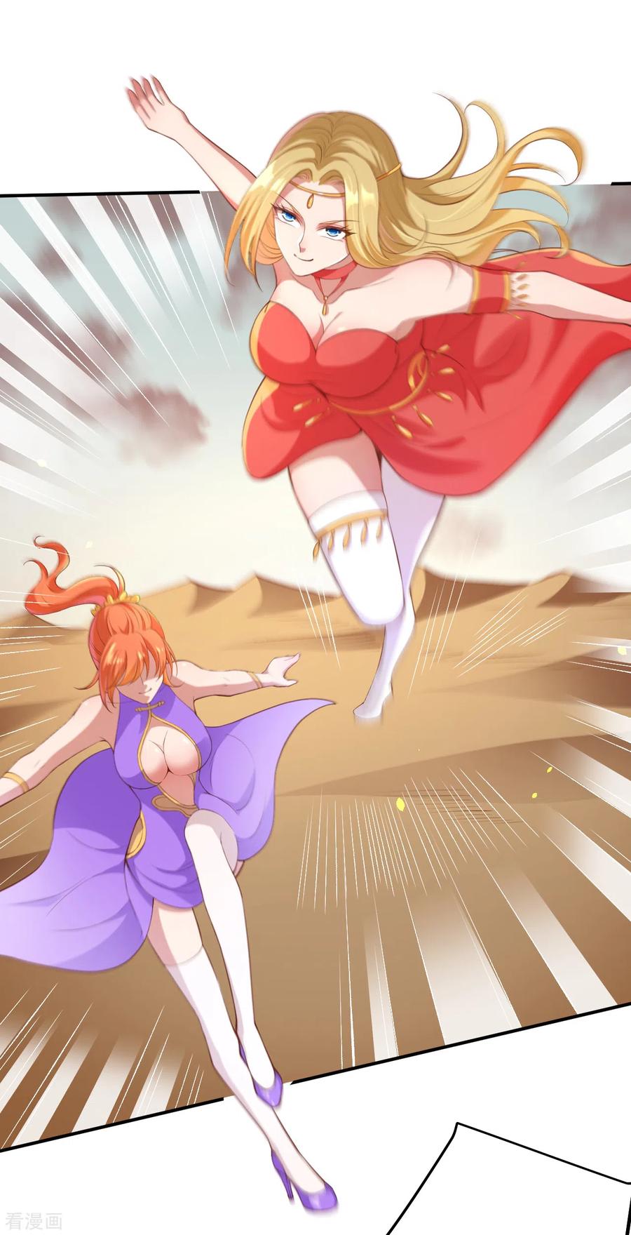 逆天邪神267话 焚烧殆尽