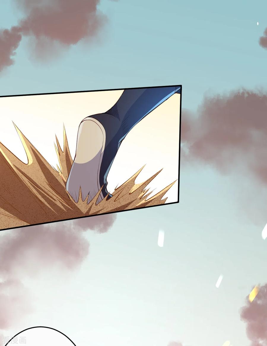 逆天邪神267话 焚烧殆尽