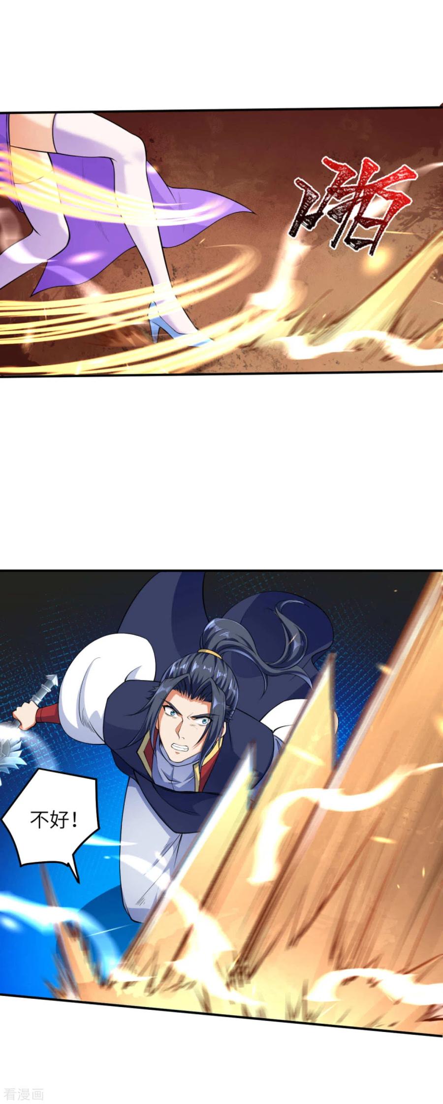 逆天邪神267话 焚烧殆尽