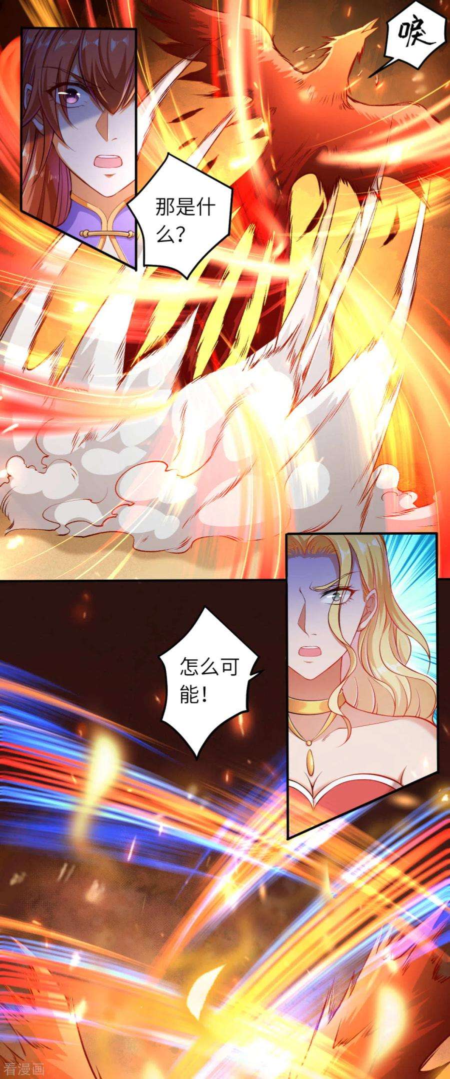 逆天邪神268话 你到底是什么怪物！