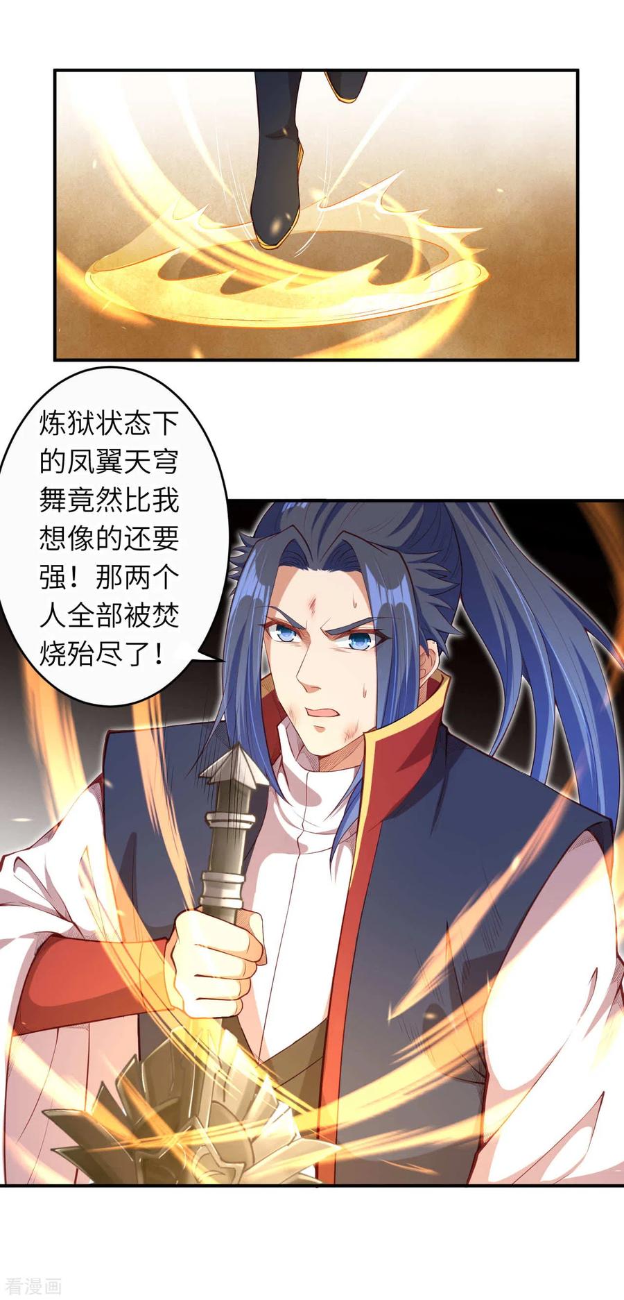 逆天邪神268话 你到底是什么怪物！