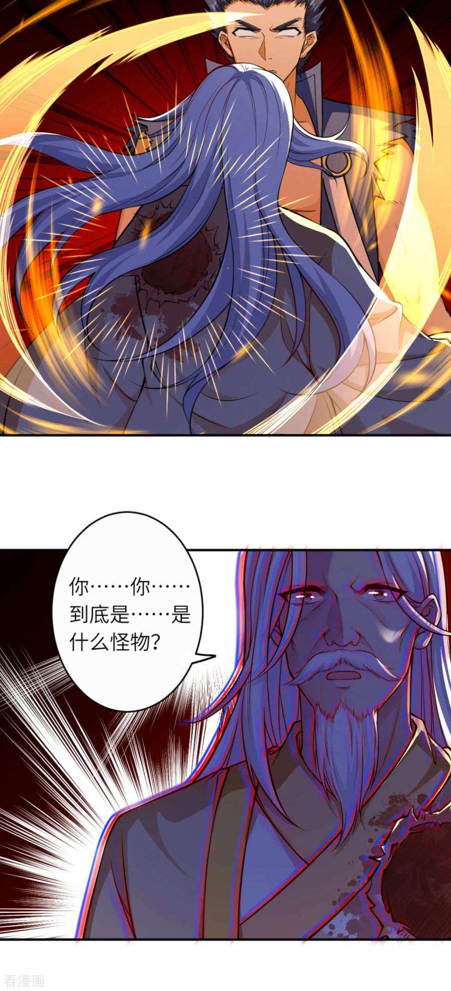 逆天邪神269话 竟敢偷袭？！