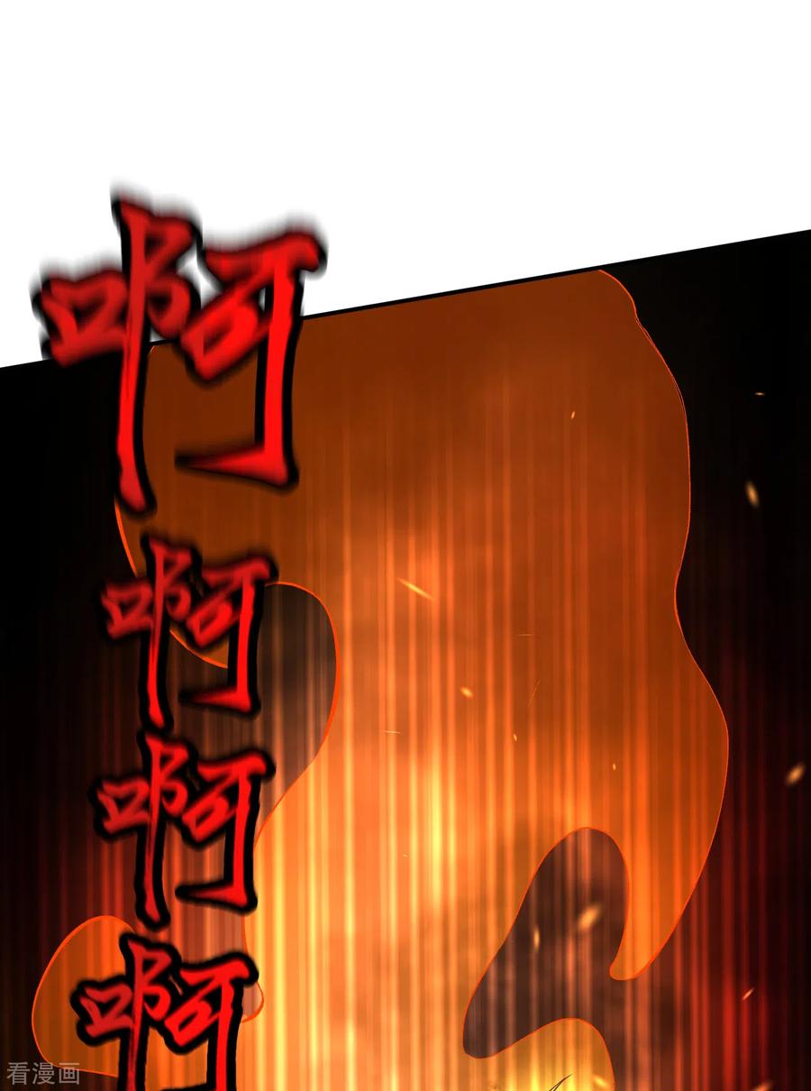 逆天邪神269话 竟敢偷袭？！