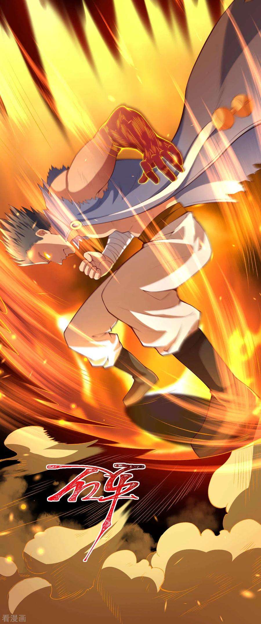 逆天邪神269话 竟敢偷袭？！