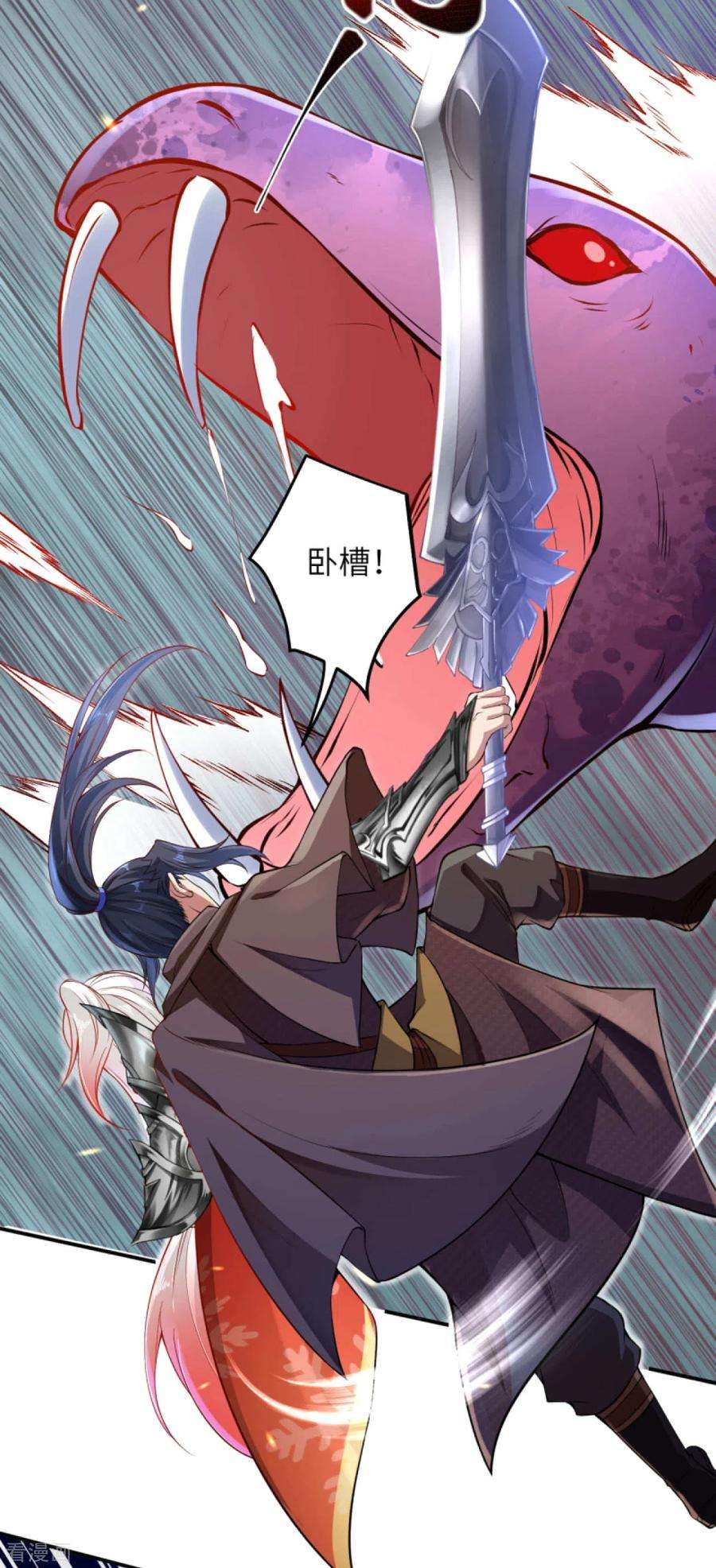 逆天邪神270话 云哥哥，你好坏！