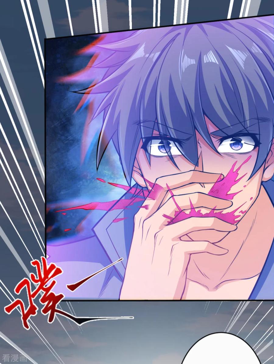 逆天邪神270话 云哥哥，你好坏！