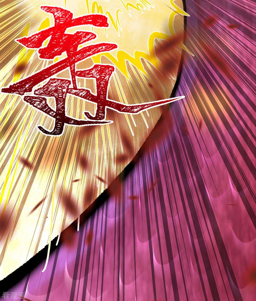 逆天邪神271话 夜星寒，来战！