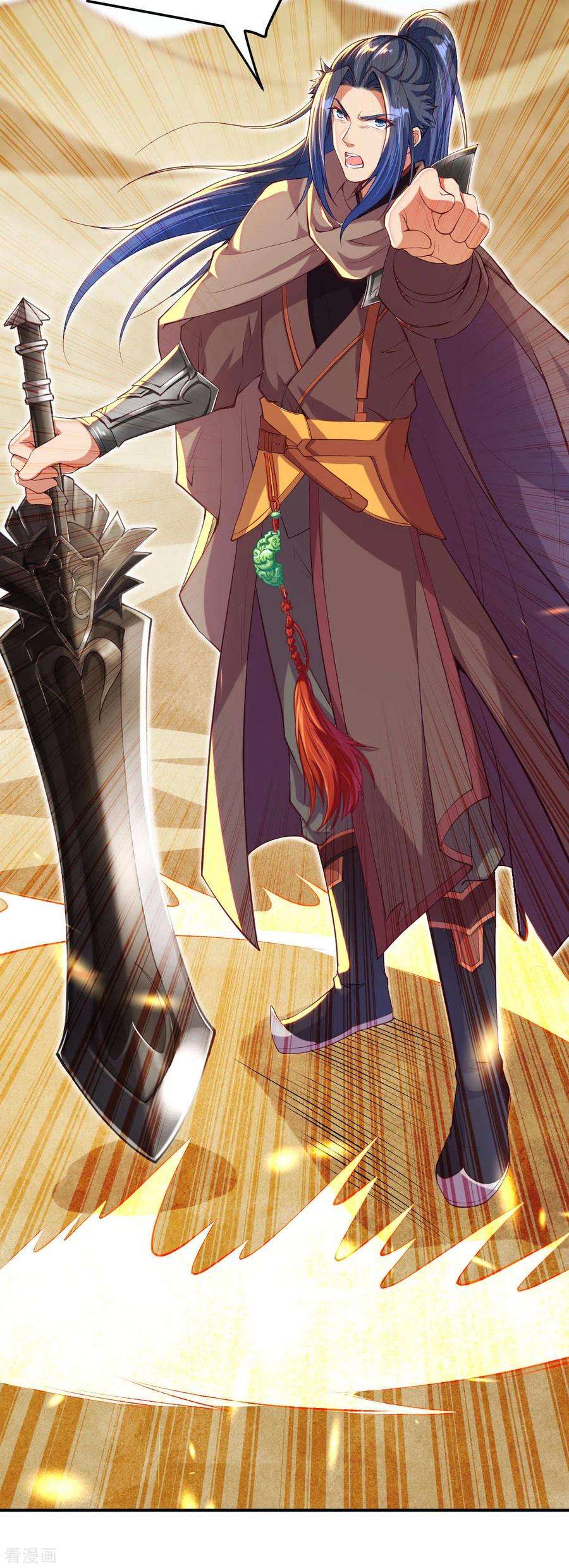 逆天邪神272话 不要再打了啦！