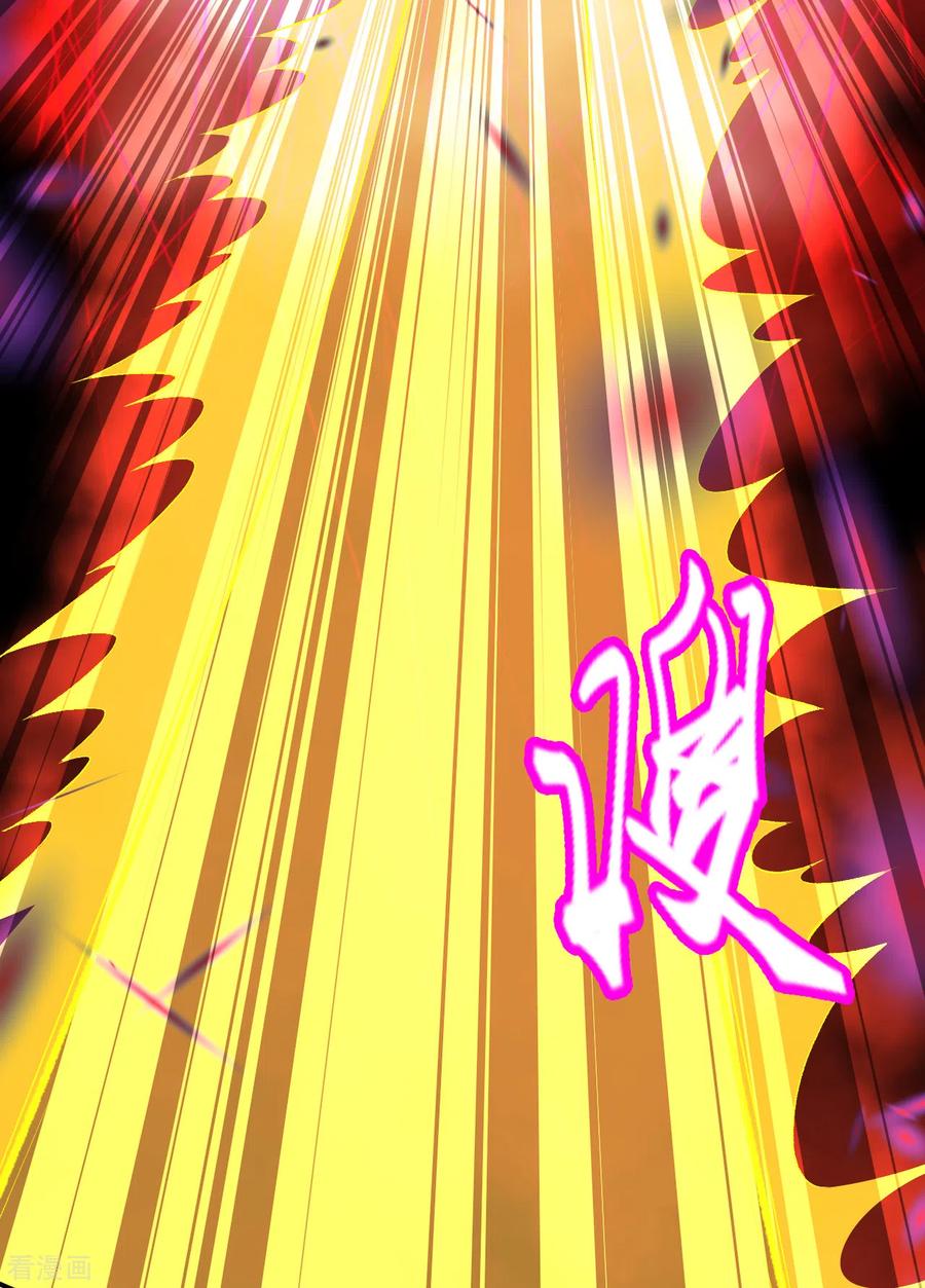 逆天邪神273话 云哥哥，你是不是虚了啊！