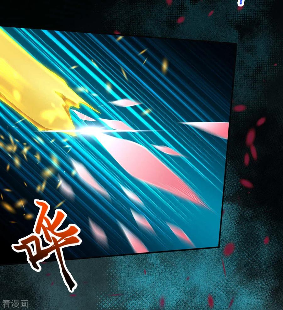 逆天邪神273话 云哥哥，你是不是虚了啊！