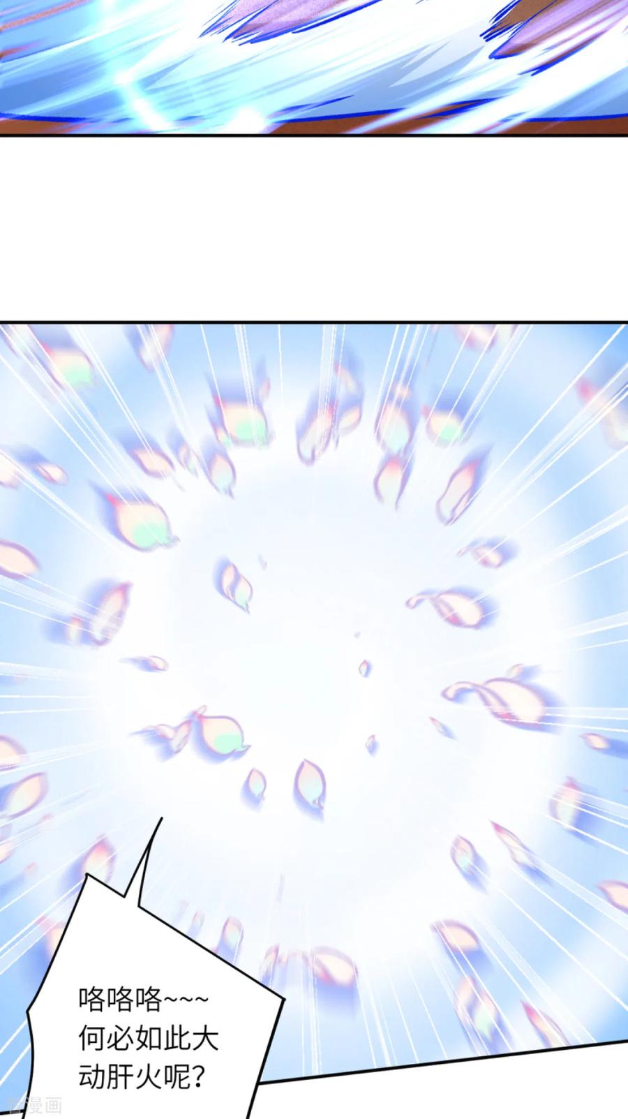 逆天邪神273话 云哥哥，你是不是虚了啊！