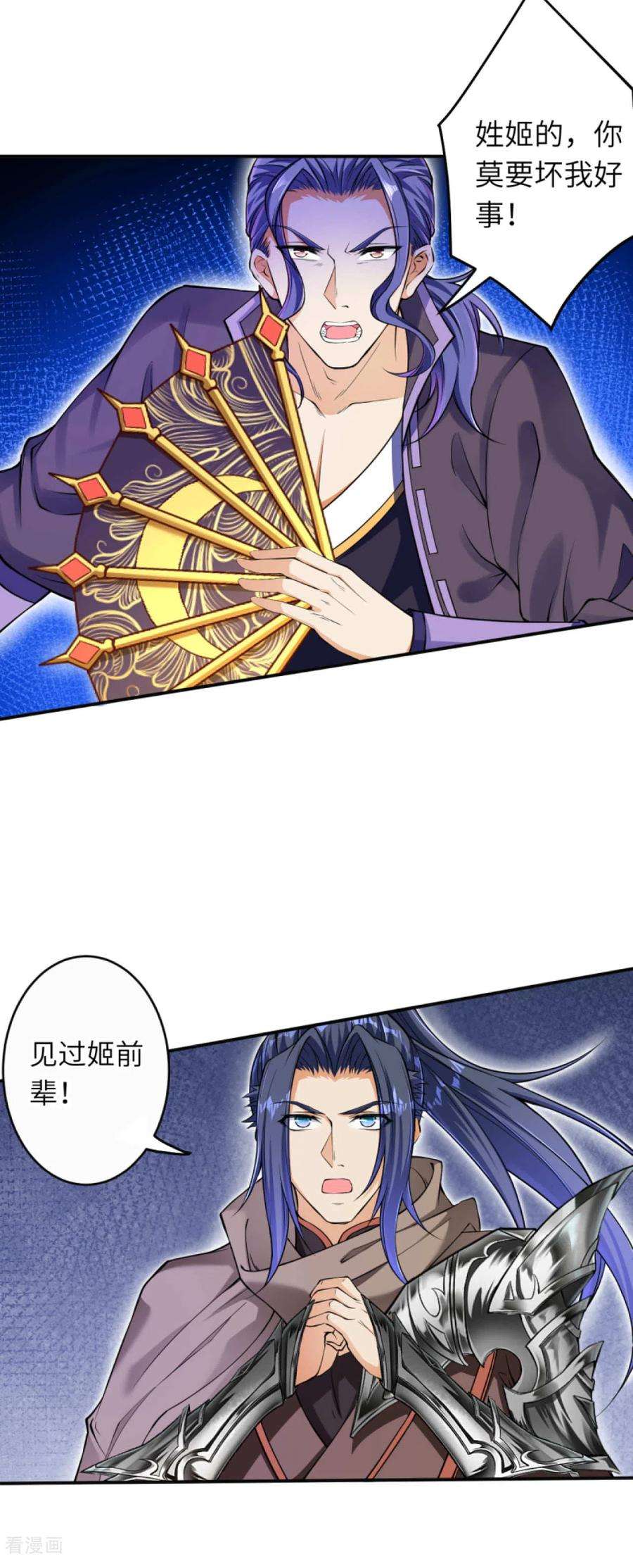 逆天邪神273话 云哥哥，你是不是虚了啊！