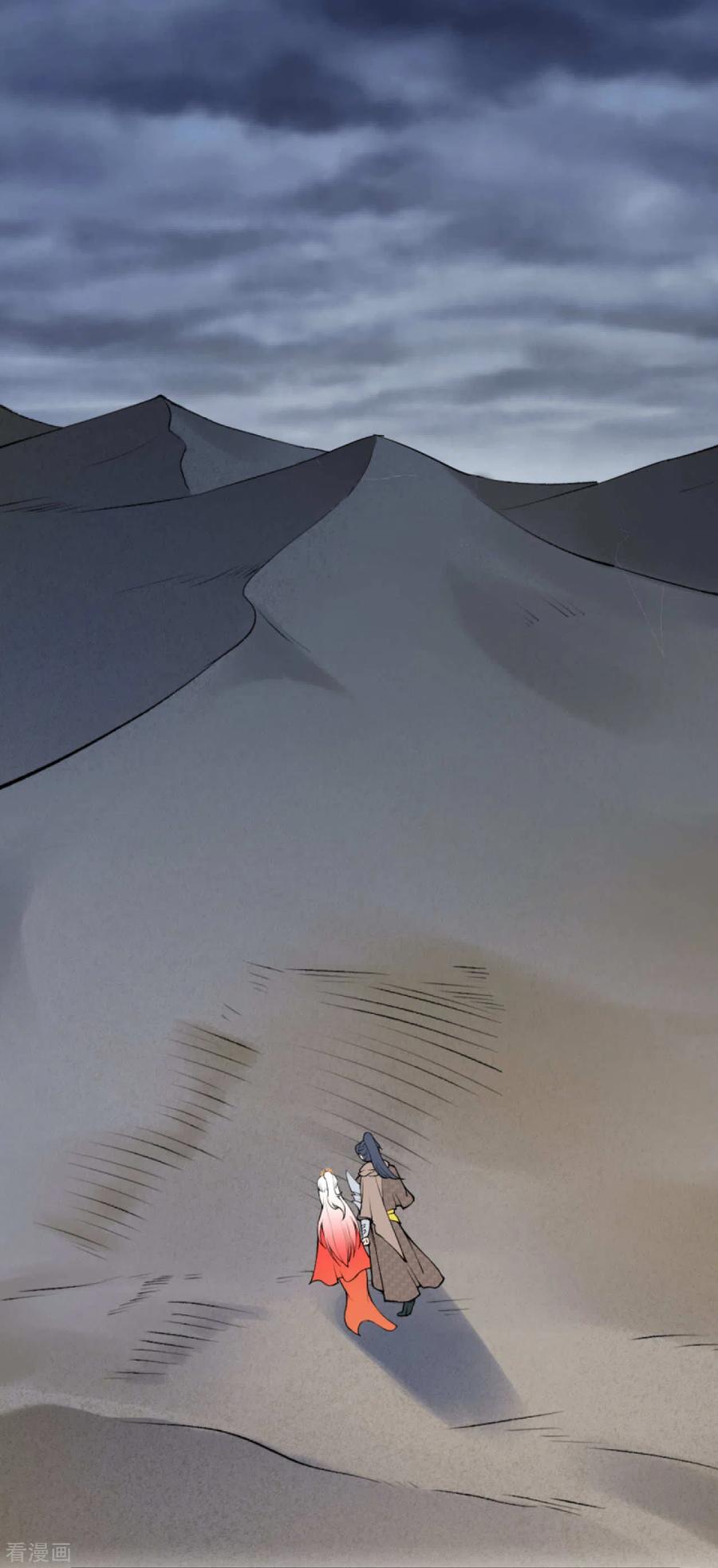 逆天邪神274话 你虚不虚我还不知道吗？