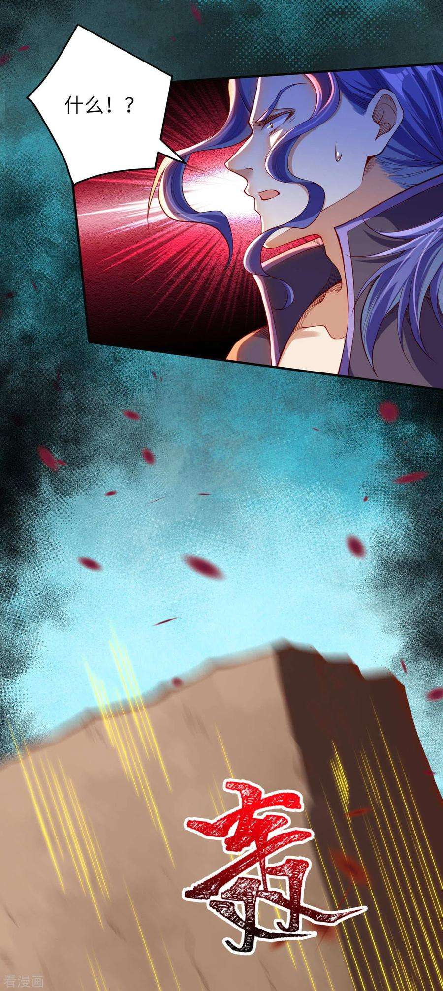 逆天邪神274话 你虚不虚我还不知道吗？