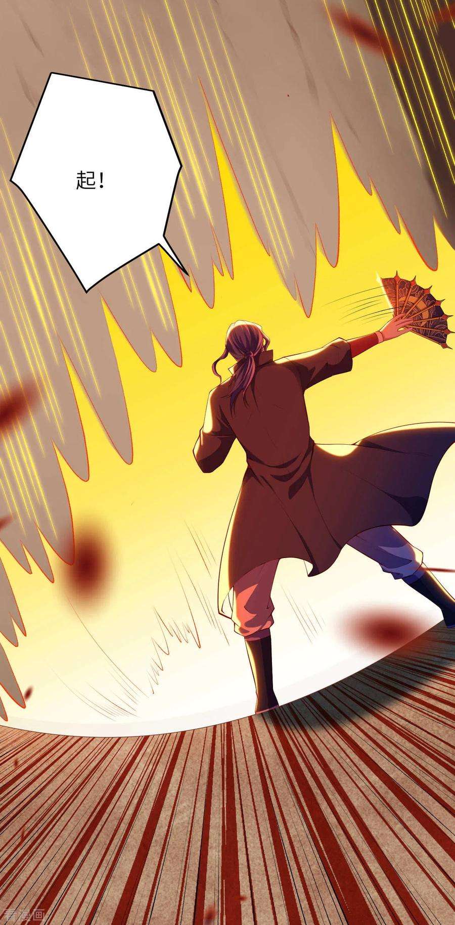 逆天邪神274话 你虚不虚我还不知道吗？