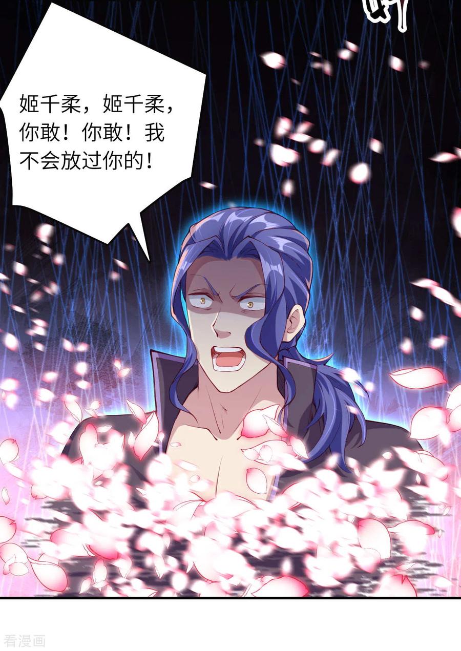 逆天邪神274话 你虚不虚我还不知道吗？