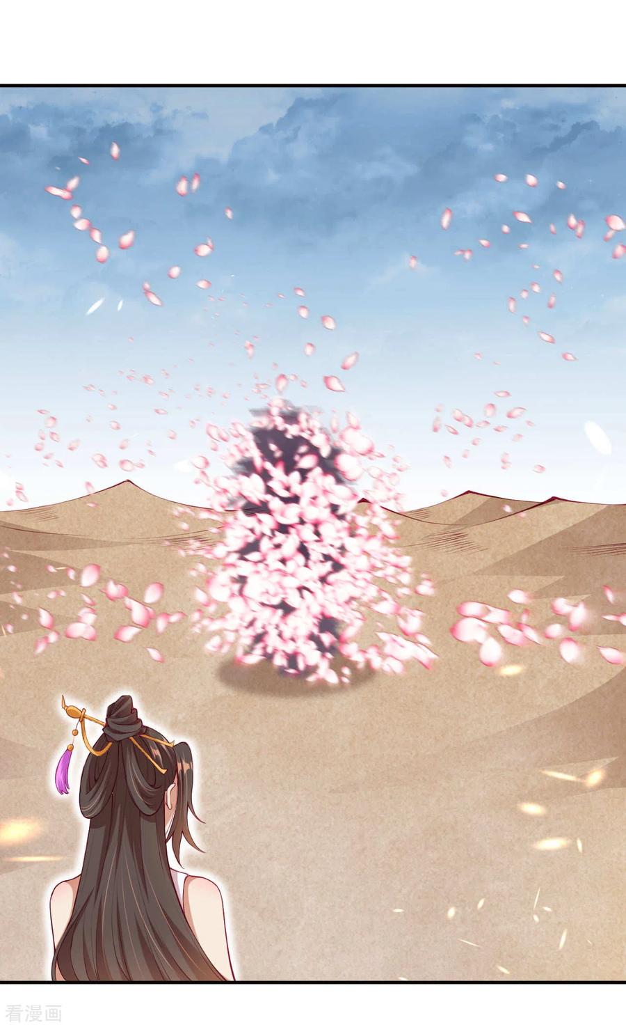 逆天邪神274话 你虚不虚我还不知道吗？