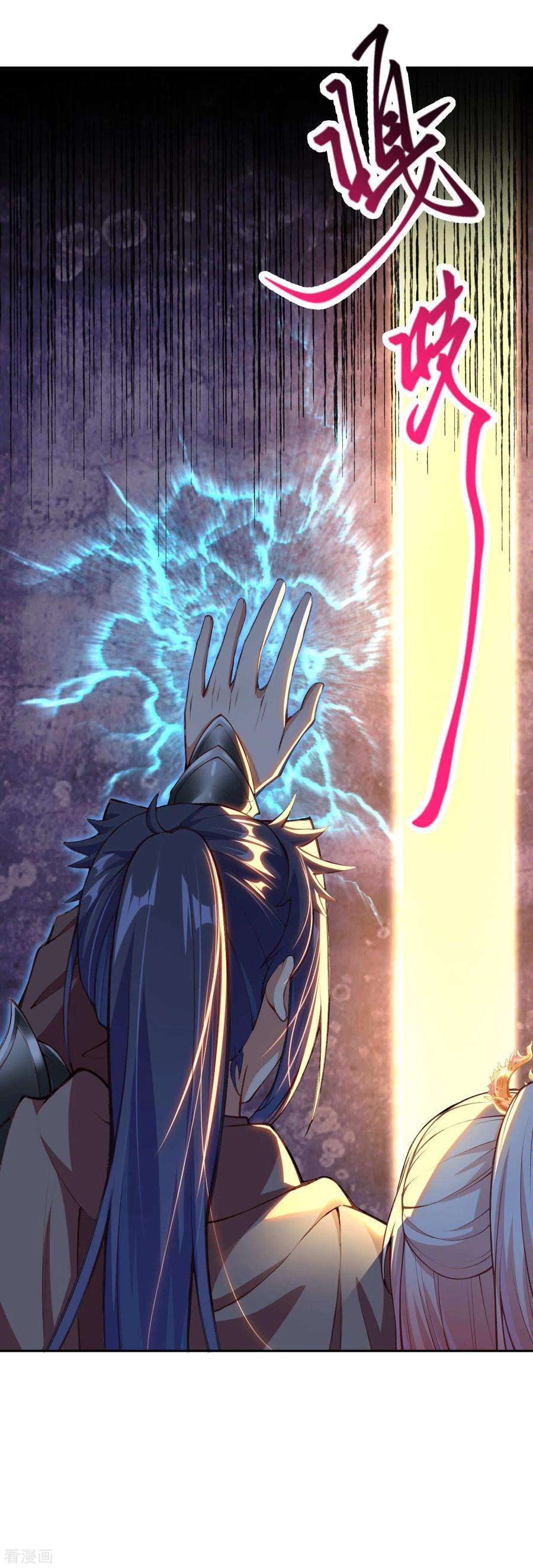 逆天邪神276话 凤神大人