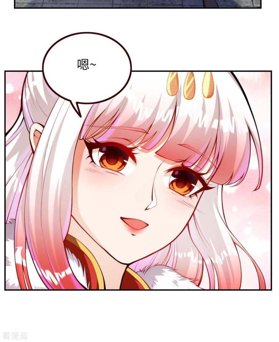 逆天邪神276话 凤神大人