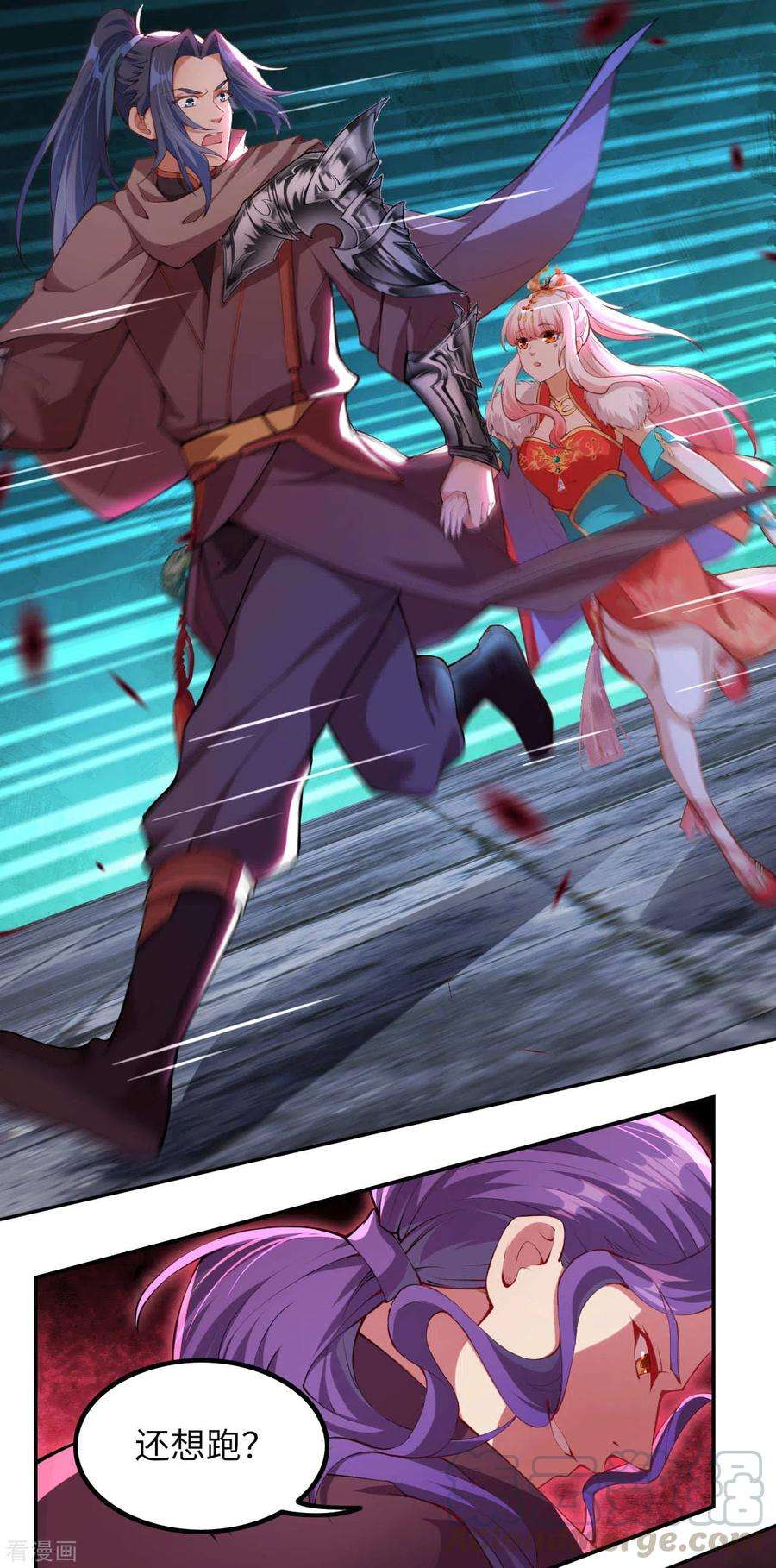 逆天邪神278话 再遇夜星寒！