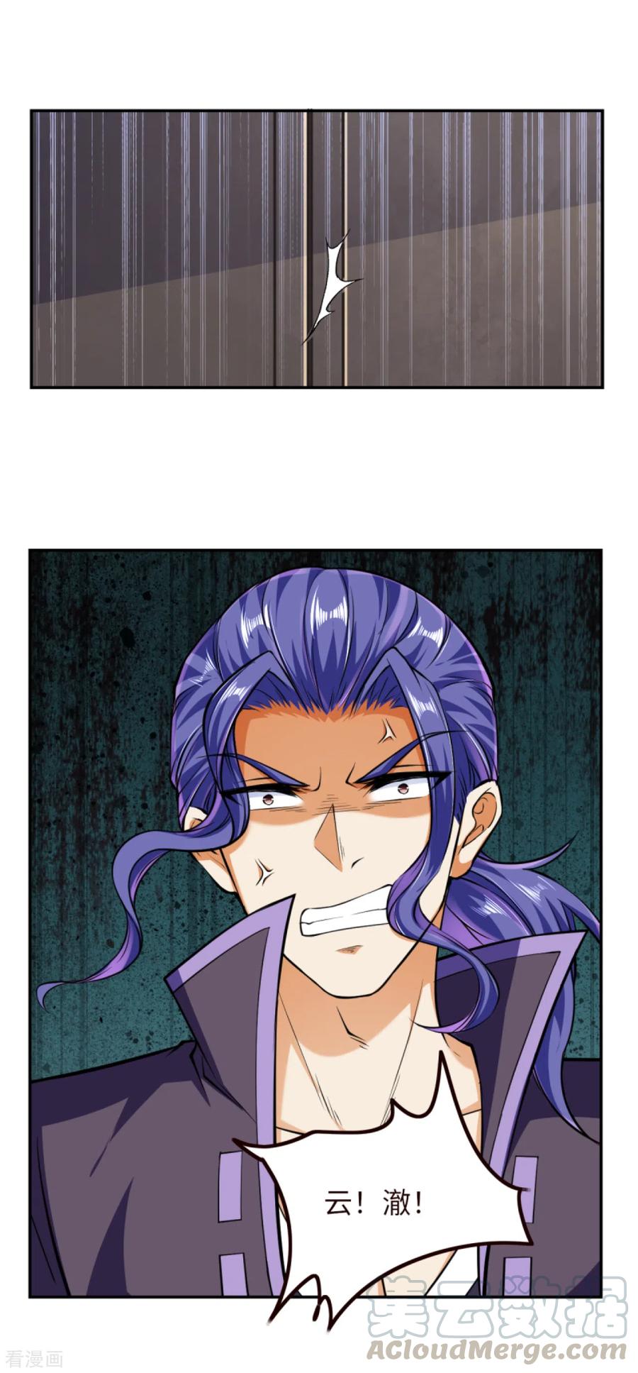 逆天邪神280话 即将关闭！