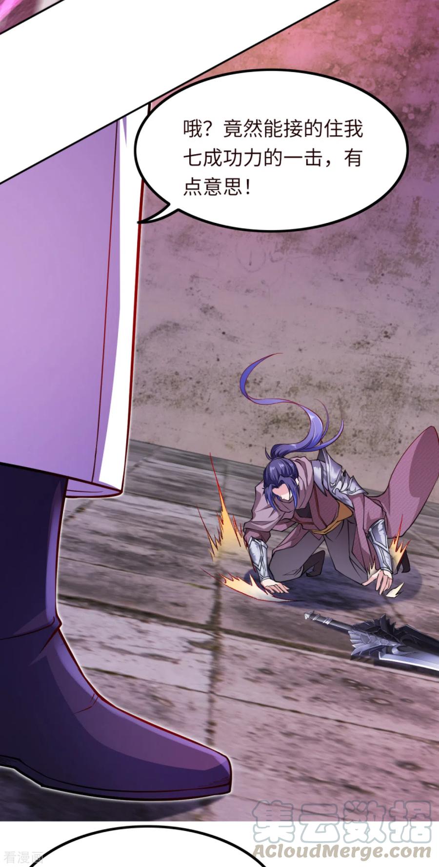 逆天邪神280话 即将关闭！