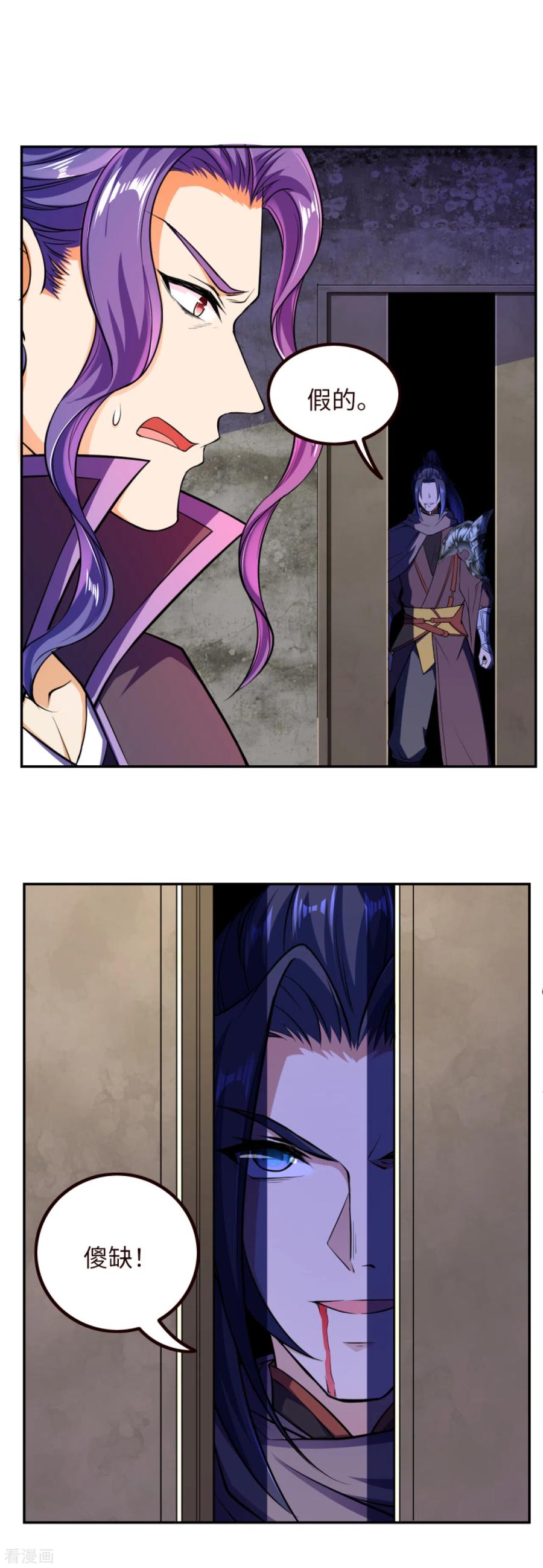 逆天邪神280话 即将关闭！