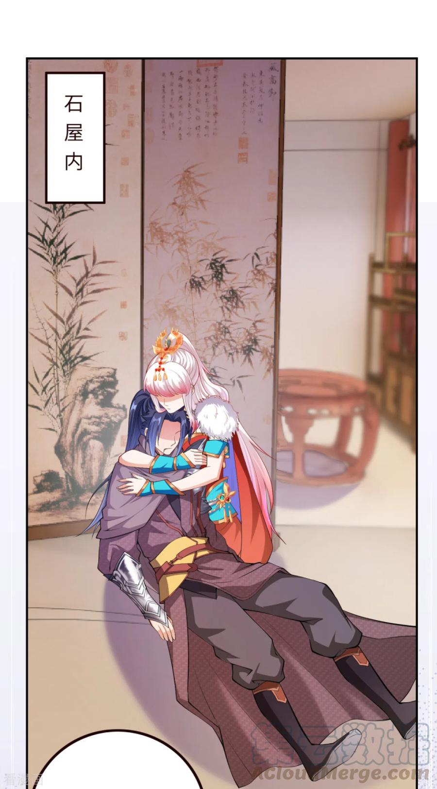 逆天邪神281话 嘱托