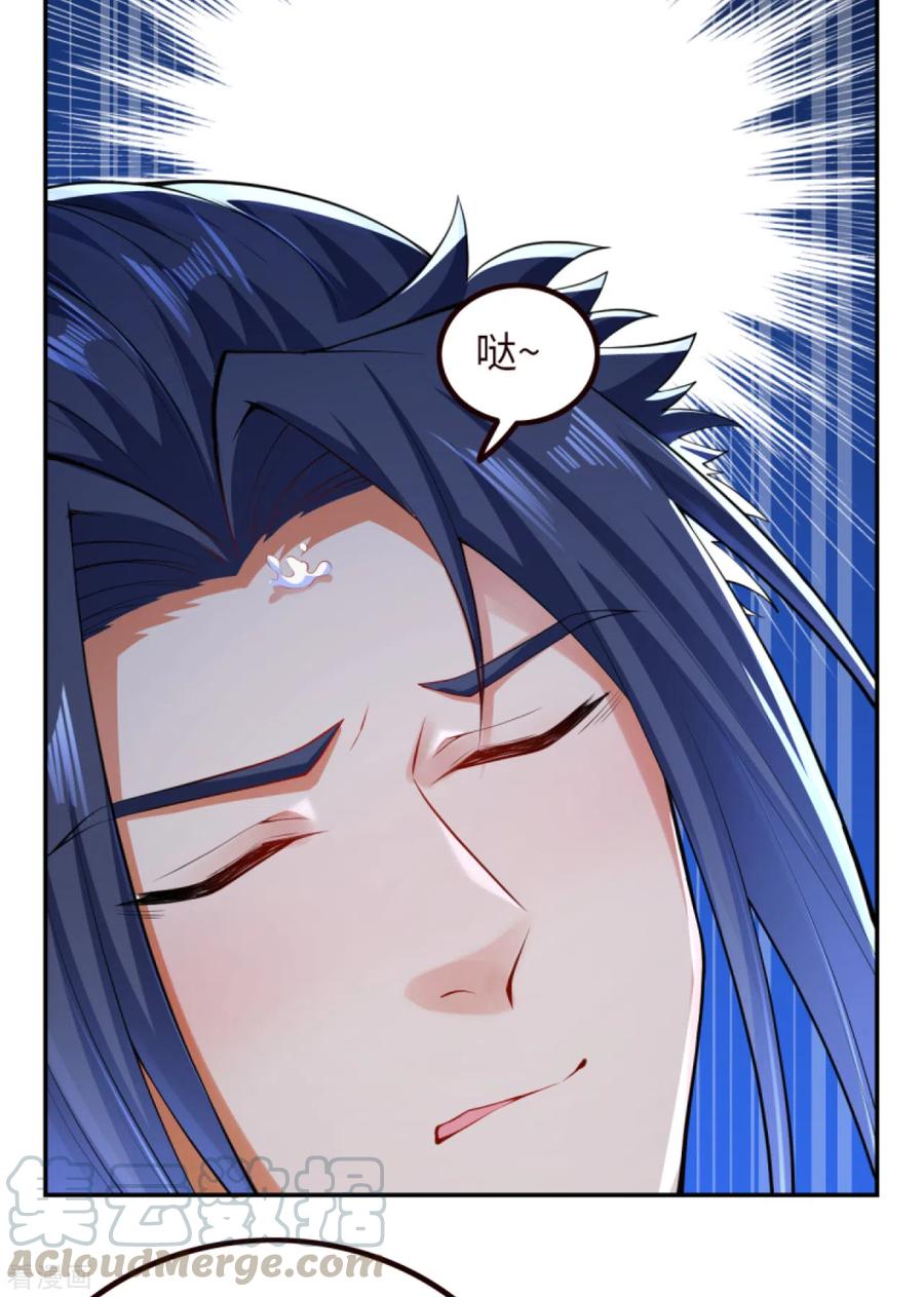 逆天邪神281话 嘱托