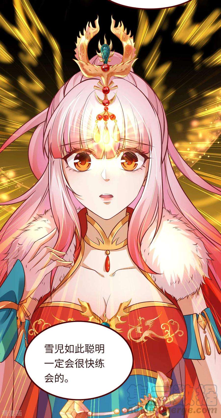 逆天邪神282话 记住我们的约定