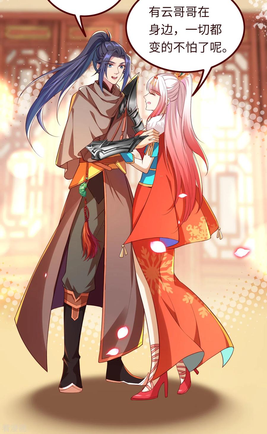 逆天邪神282话 记住我们的约定