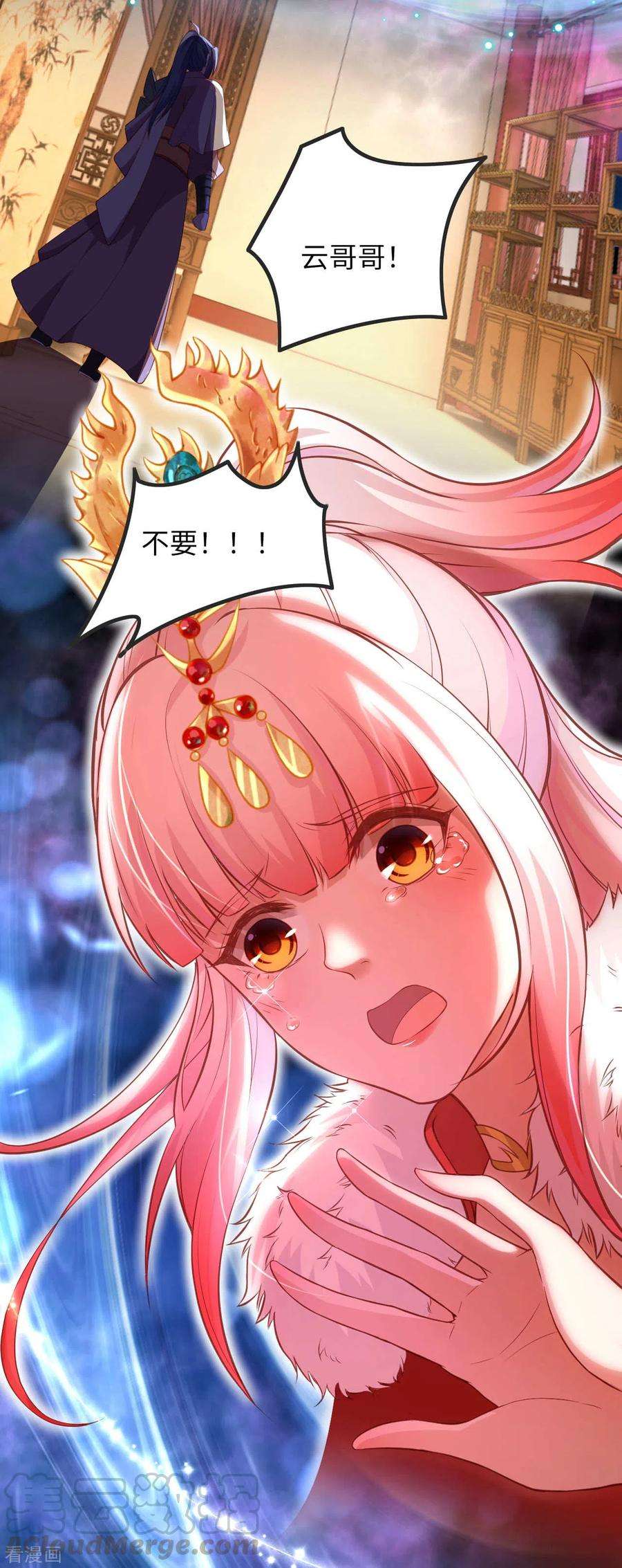 逆天邪神283话 给朕一个解释！