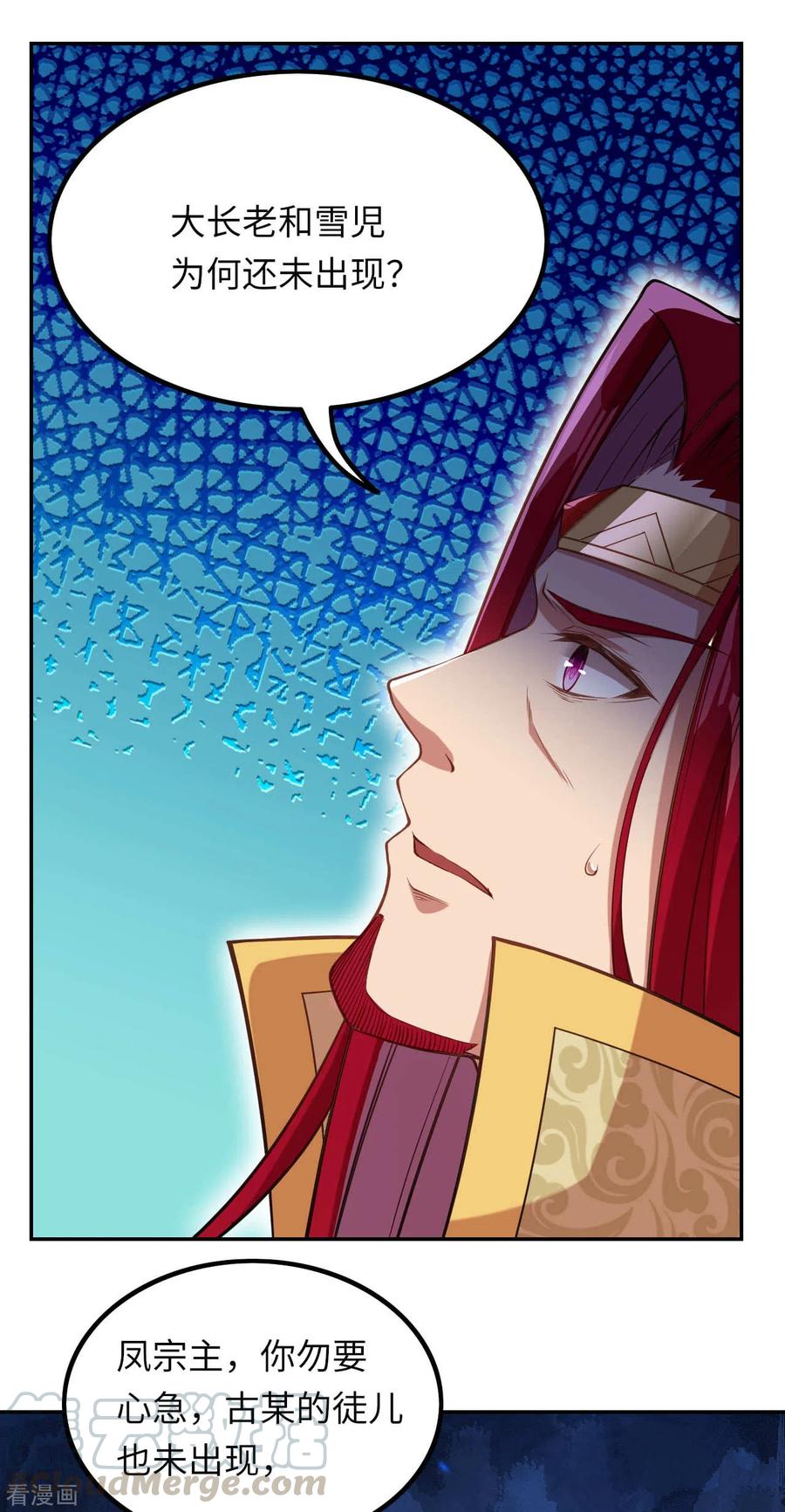 逆天邪神283话 给朕一个解释！